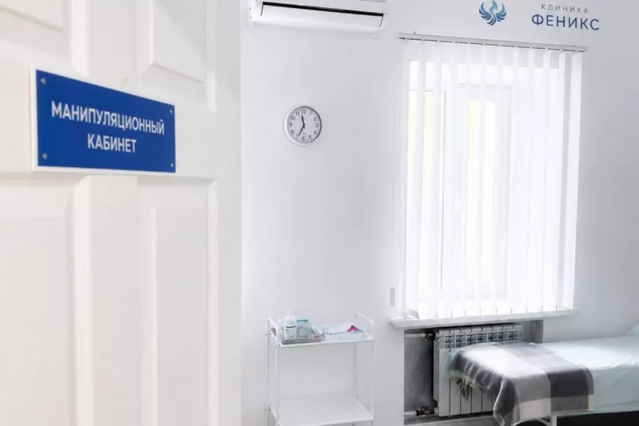 Наркологическая помощь в Серафимовиче